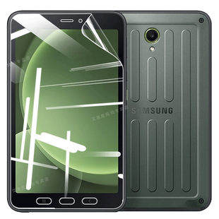 艾思度适用三星Galaxy Tab Active5保护膜tabactive4pro平板膜防窥屏Active2/3高清防摔屏幕水凝软膜SM-X306B