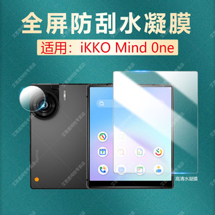 适用iKKO Mind One水凝膜4英寸迷你智能手机iKKOMind0ne屏幕保护膜全覆盖防刮抗指纹AI小手机翻转镜头保护膜