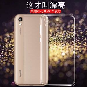 适用华为荣耀play3e手机软壳honor play 3e硅胶保护套KSA-AL10全包透明壳ins新潮牌男女后盖保护壳简约薄外套