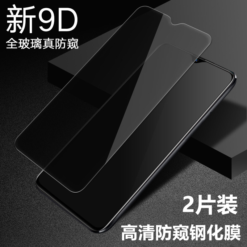 华为y9 2018款钢化防窥膜华为畅享8plus手机保护膜fla-tl00防偷窥tl10