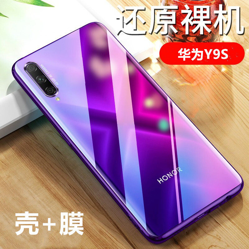 华为y9s手机壳stk-l21后盖保护套l22透明防摔软壳lx3全包边男女款硅胶