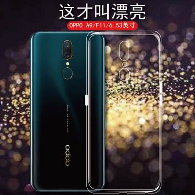 oppof11边防摔手机壳ins新潮