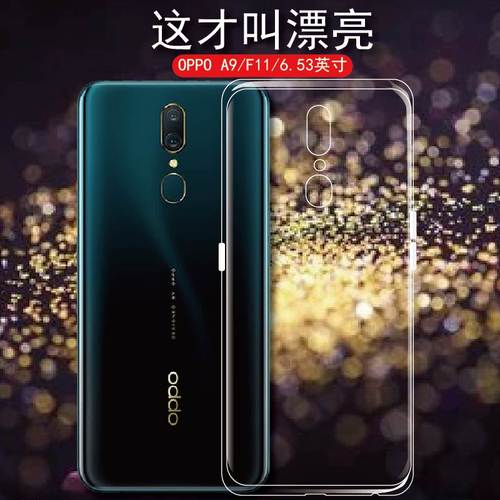 oppof11边防摔手机壳ins新潮
