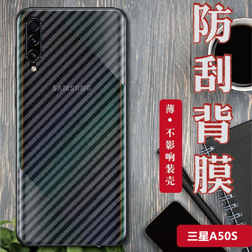 三星手机盖乐世防窥钢化膜