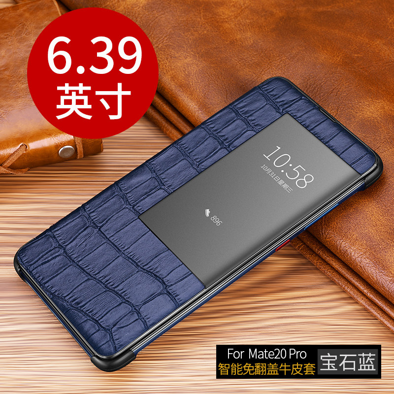 华为mate20pro手机皮套lya-al00商务保护壳鳄鱼纹tl00翻盖智能视窗al