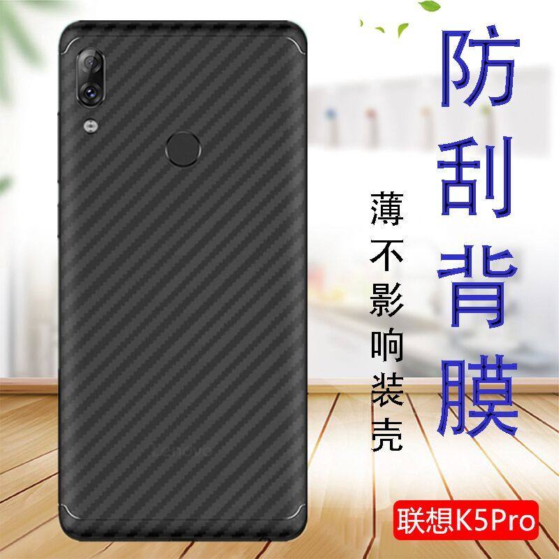 联想lenovo半透明防刮花非钢化膜