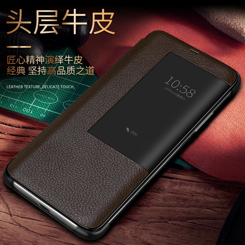 华为mate20pro手机皮套lya-al00商务全包保护壳tl00自动休眠外壳al10