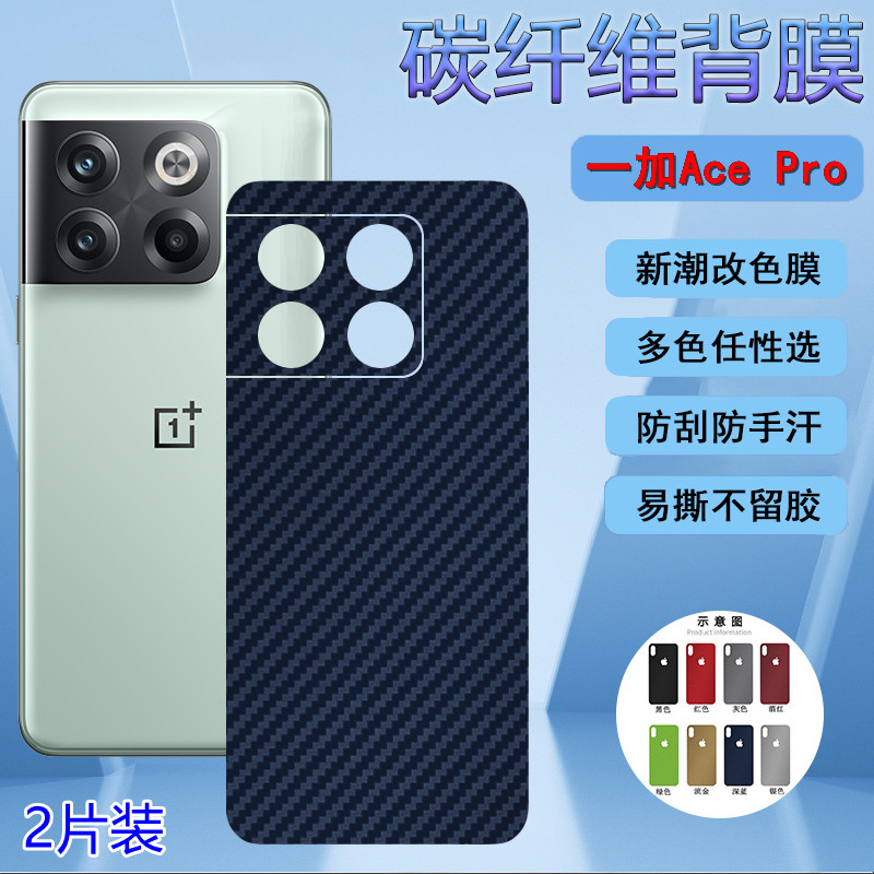 磨砂手感 透气 半透明 防滑防刮