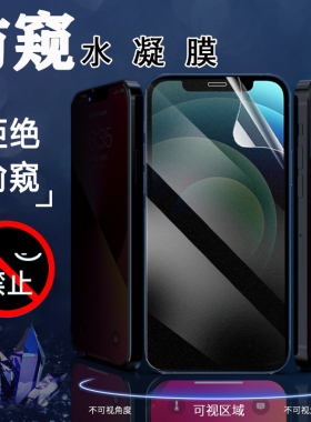 适用中兴s30pro防窥水凝膜ZTE S30 5G手机保护膜S30SE磨砂抗指纹A2122H全屏软贴膜9030N屏幕防偷窥8030N