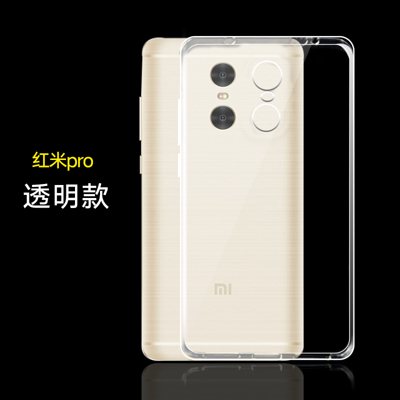 晶莹剔透不易发黄 无异味 后盖防刮防滑