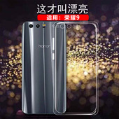 适用华为荣耀9手机透明壳honor9全包边硅胶套STF 轻薄 AL10后盖保护软壳AL00全包边TL10简约防摔外壳ins男女款