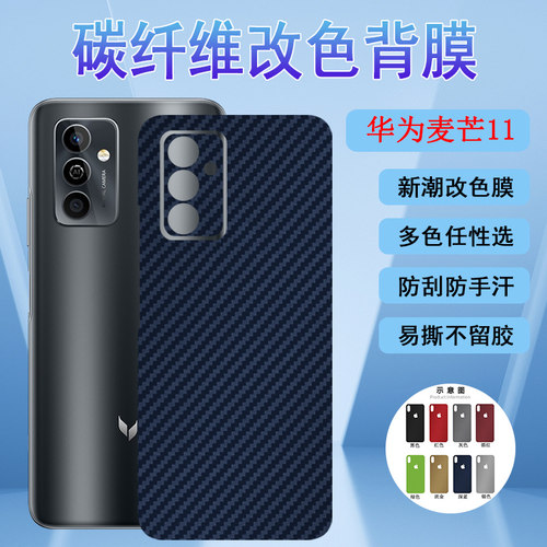 磨砂手感 透气 半透明 防滑防刮
