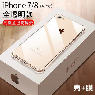 艾思度 适用于苹果7手机壳iPhone7后盖软壳七代气囊壳A1660四角防摔气垫A1778加厚全包边透明A1779保护套外壳