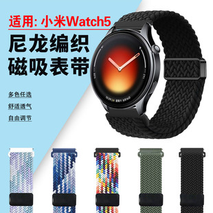 适用小米手表5编织磁吸表带xiaomi新品 watch5透气尼龙回环替换带2505W1柔软亲肤WATCH5男女通用运动腕带表链