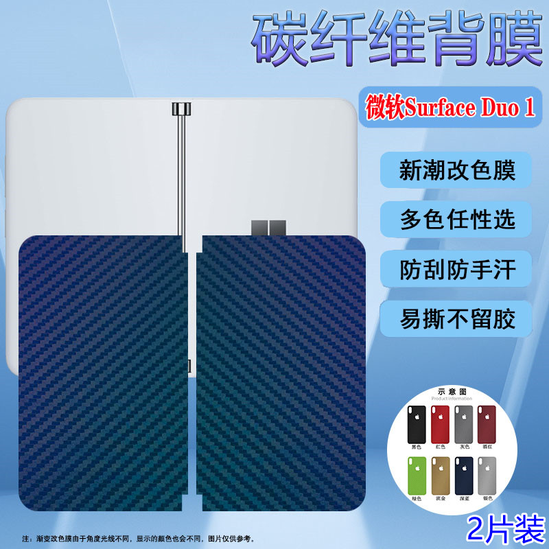 磨砂手感 透气 半透明 防滑