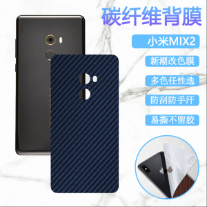 适用小米mix尊享版后膜MIX3手机保护膜mix2陶瓷版后壳改色模mix2s