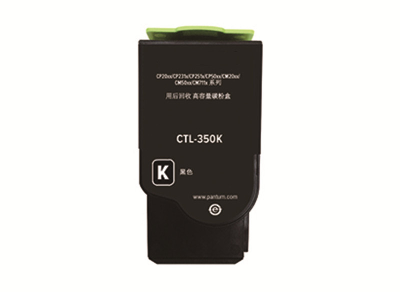 申彩 适用奔图CTL-350H硒鼓 cp2510dn粉盒奔图cp2500dn硒鼓 cm7000fdn粉盒 CM7115 彩色打印机粉盒 - 实物图