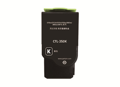 申彩 适用奔图CTL-350H硒鼓 cp2510dn粉盒奔图cp2500dn硒鼓 cm7000fdn粉盒 CM7115 彩色打印机粉盒