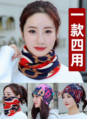 围脖女冬季网红魔术月子护颈椎