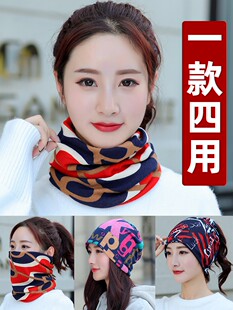 可1211围脖女冬季网红魔术百变脖套丝巾百搭多功能月子护颈椎套头