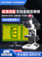 奥斯微高清高倍金相显微镜电子专业款 接显示屏带拍照测量专业 数码
