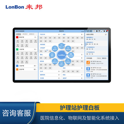 电子白板 NC-H55L-3