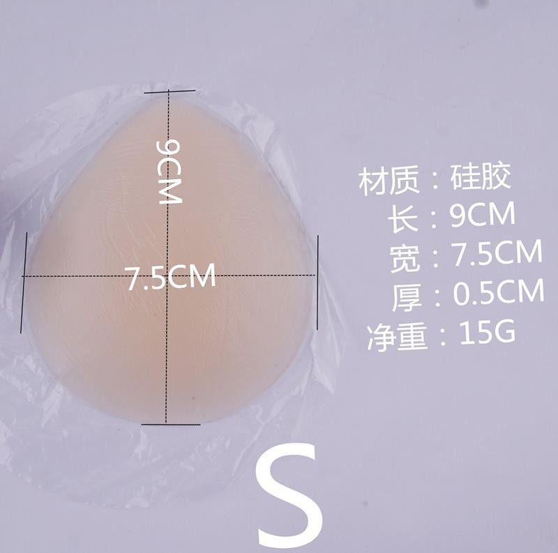 。女生专用游泳私处保护防姨妈神器感染女性棉条防水卫生棉防水