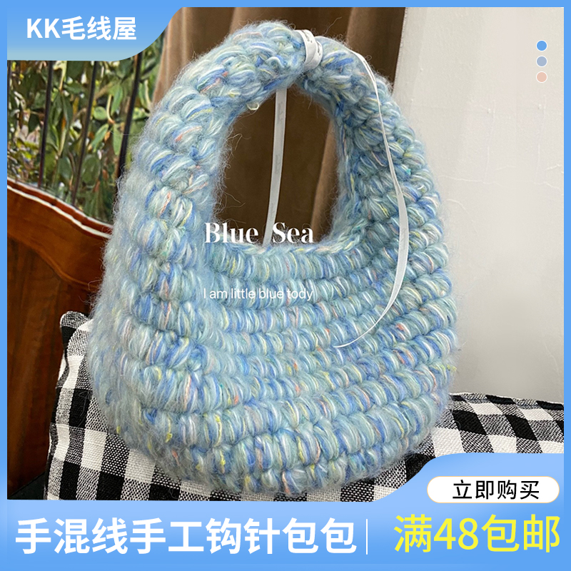 混线手工钩针包包枣型diy编织
