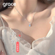 Grace Girl鲁伯特之泪PT950铂金项链女高级感轻奢生日礼物送女友
