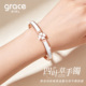 Grace Girl四叶草轻奢手镯2026情人节送女友闺蜜妈妈新年生日礼物