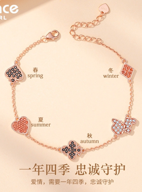 【四季守护】扑克小狗手链轻奢