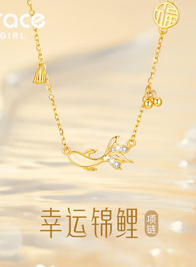 【送礼推荐】幸运锦鲤福运莲莲