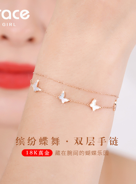 18K金蝴蝶手链女双层高级设计感