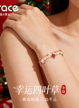 【送礼推荐】四叶草幸运手链