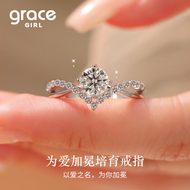 【求婚礼物】一克拉培育钻戒图片