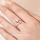 Grace Girl18K金幸运四叶草戒指正品 可调节送女友情人节生日礼物