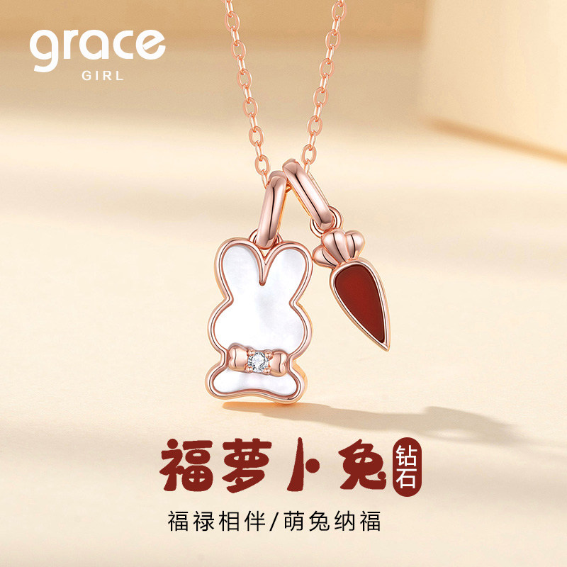 Grace Girl钻石红玛瑙兔子项链高级感轻奢小众生日520送女友礼物