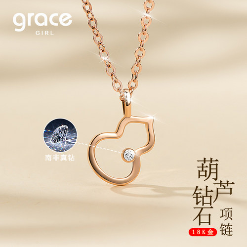 18K金麒麟葫芦项链女玫瑰金钻石