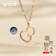 Grace Girl18K金麒麟葫芦项链钻石吊坠轻奢情人节生日礼物送女友