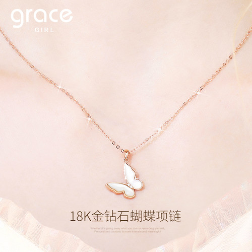 18K金钻石蝴蝶项链七夕礼物