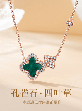 Grace Girl幸运四叶草项链女孔雀石绿色吊坠轻奢小众精致生日礼物