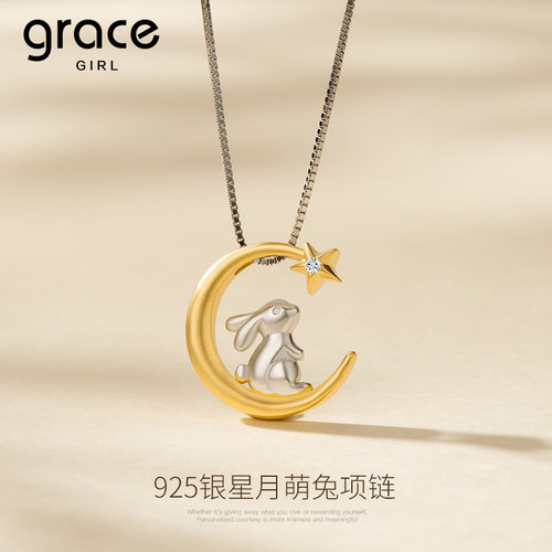星月纯银生肖锁骨链礼物送女朋友
