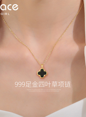 999足金四叶草项链女红玛瑙吊坠