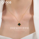 Grace Girl999足金四叶草项链女正品 玛瑙吊坠情人节生日送女友