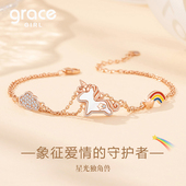Grace Girl独角兽手链幸运小马新年送闺蜜女友生日2026情人节礼物