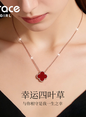 【情人节礼物】幸运四叶草项链
