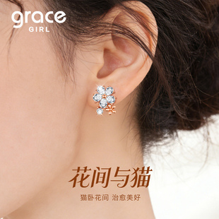Grace Girl可爱猫咪樱花耳钉2026新款爆款高级情人节送女生日礼物