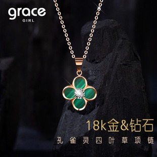18K金钻石四叶草项链女款 高级感轻奢小众玛瑙吊坠锁骨链 2026新款