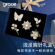 Grace Girl胸针女精致胸花高档女奢华气质端配大衣生日情人节礼物