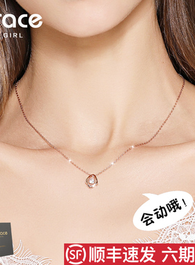水滴项链女18k正品灵动送女友